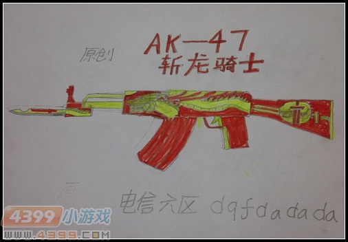 ѻֻ桪AK-47նʿ