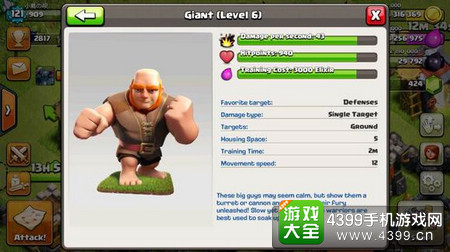 部落冲突姊妹篇supercell新作clashroyale正式亮相