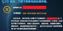 炉石传说低价卡包导致封号?媒体爆料淘宝黑幕