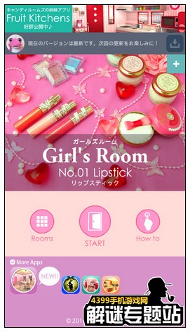 Escape Girl S Room全攻略图解逃出女孩的房间攻略 4399手机游戏网