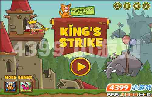 4399《王室保卫战》齐心协力,一致对外