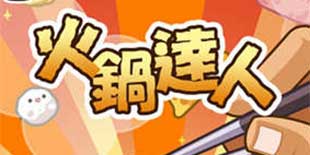 �������һ�ѻ� ����СƷ��������ˡ�˫ƽ̨�ϼ�