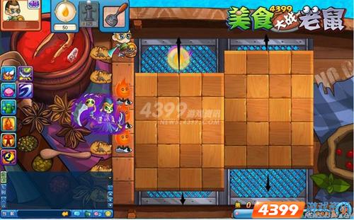 华丽的冒险 4399美食大战老鼠 备战浮空岛