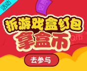下个红包雨表情包分享展示