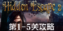 21-5ع Hidden Escape 2