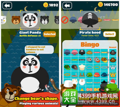 《大熊:鲑鱼粉碎者》