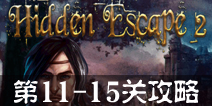 211-15ع Hidden Escape 2