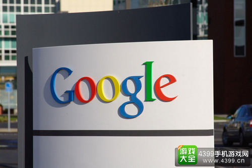 谷歌公司