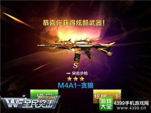 M4A1-̰