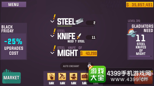 《铁匠实验室》