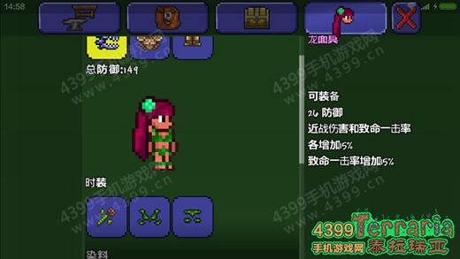 泰拉瑞亚神器排名_泰拉瑞亚新手神器(3)