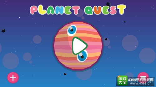 ÿα棺̽(Planet Quest)