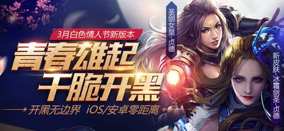 ��ȫ����3���°汾�������� ��ϵͳ��ս��Ϯ