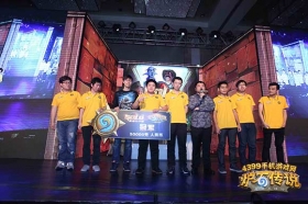 惊喜爆料不断!炉石传说黄金赛广州站圆满落幕