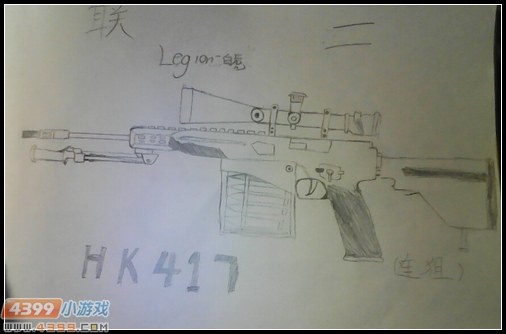 ѻֻ-HK417