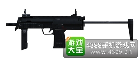 全民枪战MP7A1