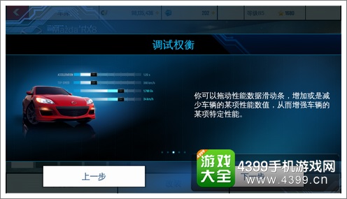 官方指定极速赛车2023计划精准龙虎(2023全新爆料)