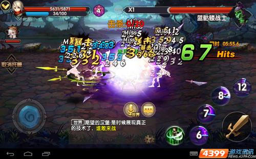 4399格斗猎人多少级解锁女友