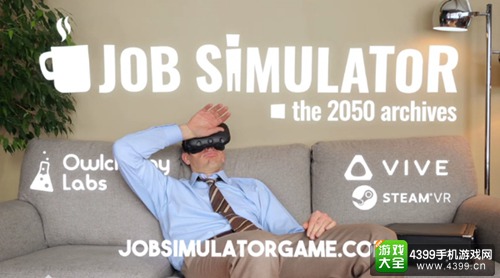 【Steam VR】工作模拟器（Job Simulator） 什么？工作还要模拟？