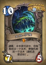 ¯ʯ��˵�ٷ����ɣ��¹��񿨸���¡�������