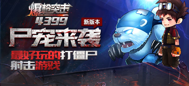 ����ǹͻ����ȫ��ʬ��汾��ʽ����