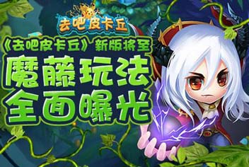 �°漴����Ϯ��ȥ��Ƥ����ħ���淨ȫ���ع�