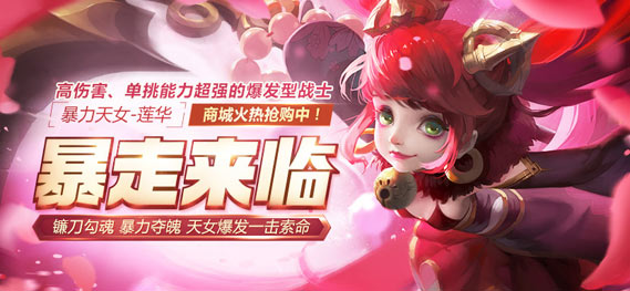 ��ǿ����֮�� ��ȫ���񡷱�����Ů���߽���