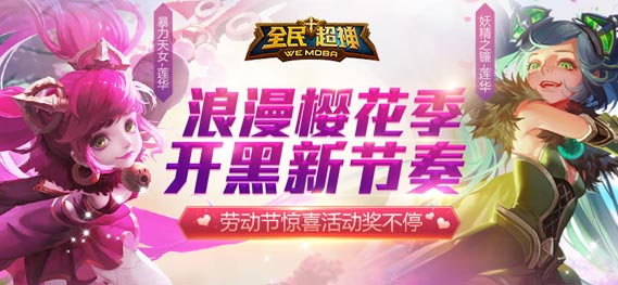 ��ȫ���񡷿����½��� ��һ�Ͷ��ھ�ϲ�����ͣ