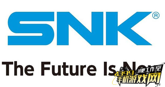 未来就是现在 《拳皇》开发商snk更换logo