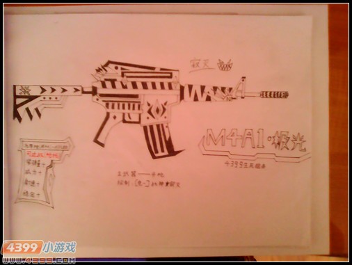 ѻֻ-M4A1-