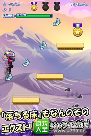 《跳跃吧!花滑熊》