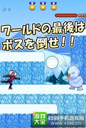 《跳跃吧!花滑熊》