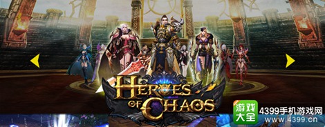 Heroes Of Chaos