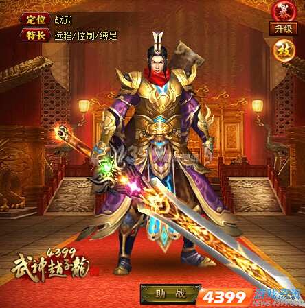 ʿΪ֪���߶��� 4399���������� ��ʷ�������̵�