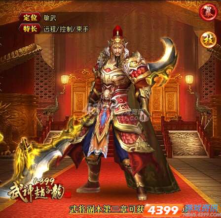 ʿΪ֪���߶��� 4399���������� ��ʷ�������̵�