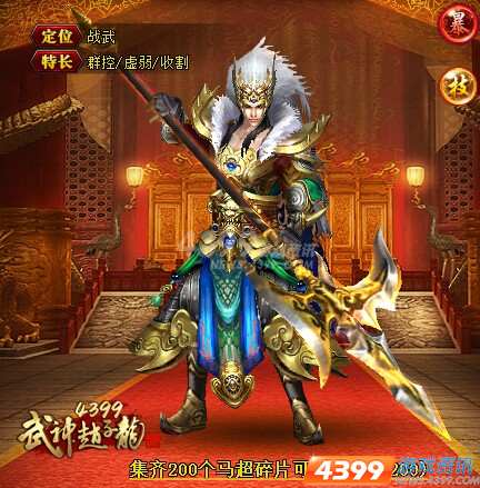 ʿΪ֪���߶��� 4399���������� ��ʷ�������̵�