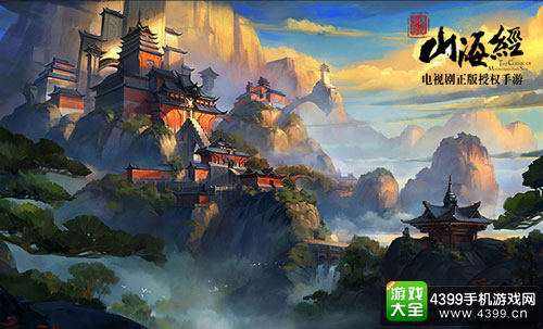 门派书院新功能即将上线《山海经之赤影传说》新版前瞻