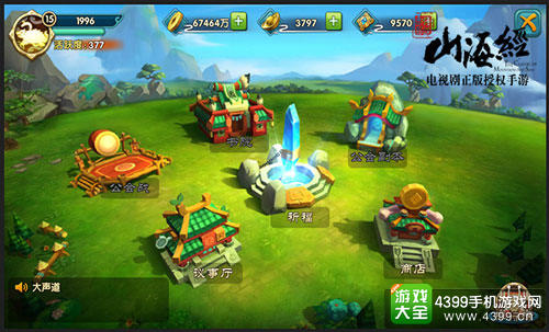 门派书院新功能即将上线《山海经之赤影传说》新版前瞻