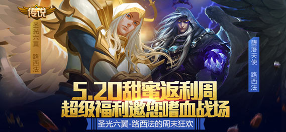 ��ȫ�������۷�������Ϯ ʥ������·����������Ѫս��