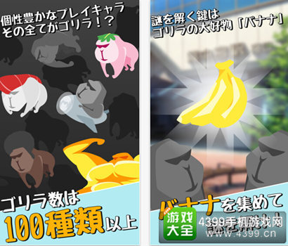 《早上起床后变成了猩猩》