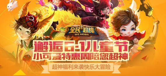 ������һ��ͯ�� ��ȫ����С�ɰ��ػ�������ð��