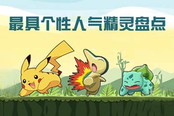 ���ڴ�֮�á���߸�������������̵�