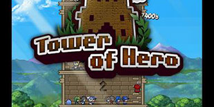 放置类RPG《勇者之塔》:是勇者就上一百层!