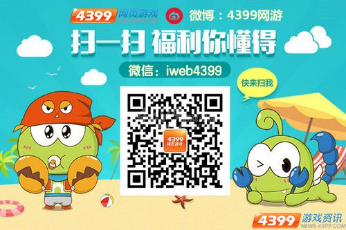 Ѱ����ħ�� 4399���� ����ί�в���׬Ǯ