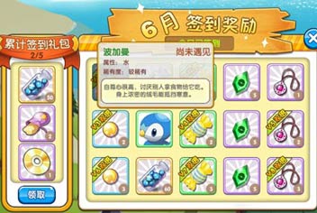 ���ڴ�֮�á�6��ǩ�����ﲨ�������Խ���