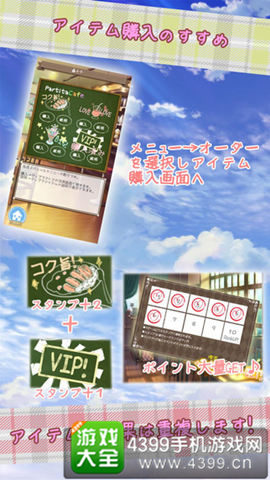 《经营再建之女仆与变奏曲》