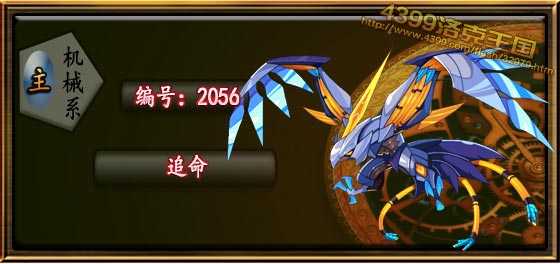 �������׷��