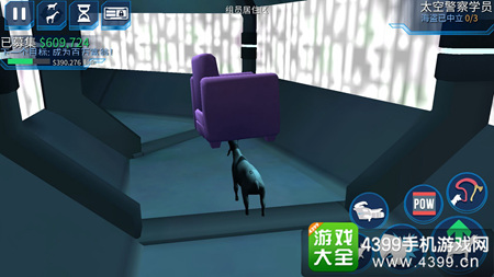 模拟山羊太空废物有许多角色的山羊
