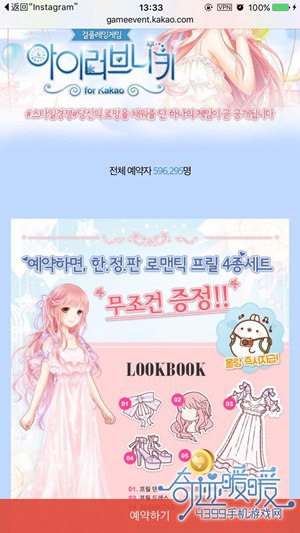 Love Nikki-Dress UP Queen