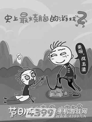 史上最烧脑的游戏2攻略大全